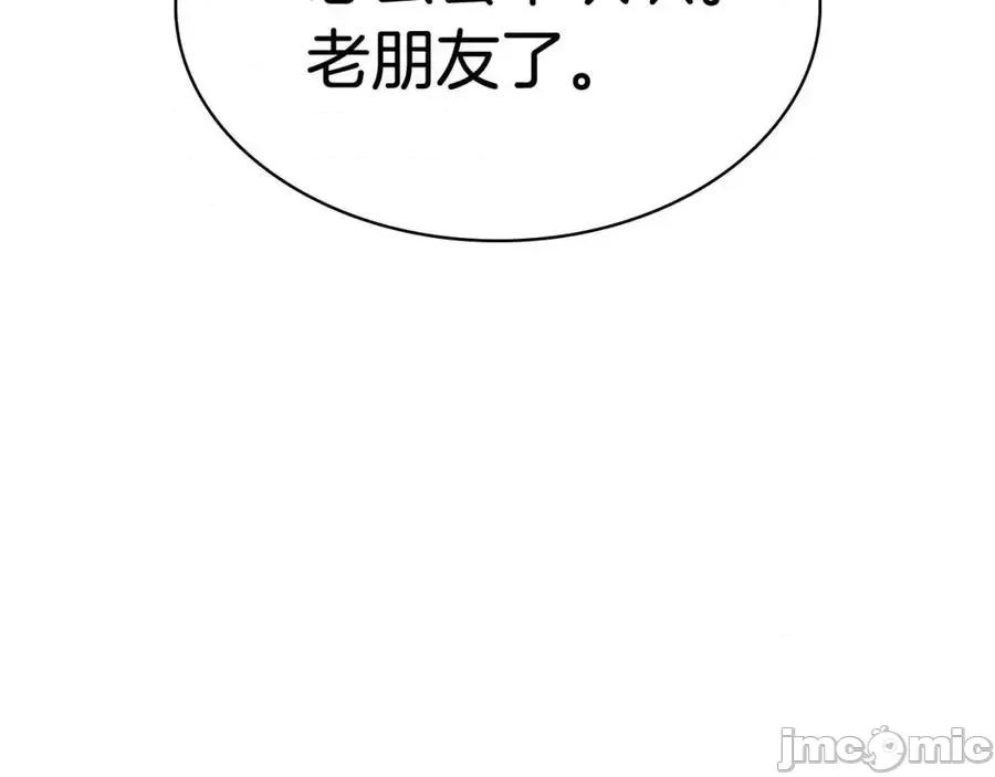 灾难级英雄归来 灾难级英雄归来015 第14话 自私圣女.zip 第159页