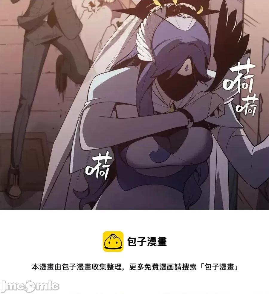 灾难级英雄归来 灾难级英雄归来015 第14话 自私圣女.zip 第165页