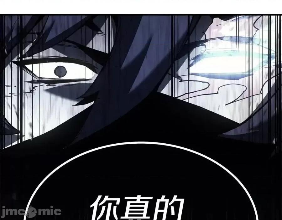 灾难级英雄归来 灾难级英雄归来015 第14话 自私圣女.zip 第168页