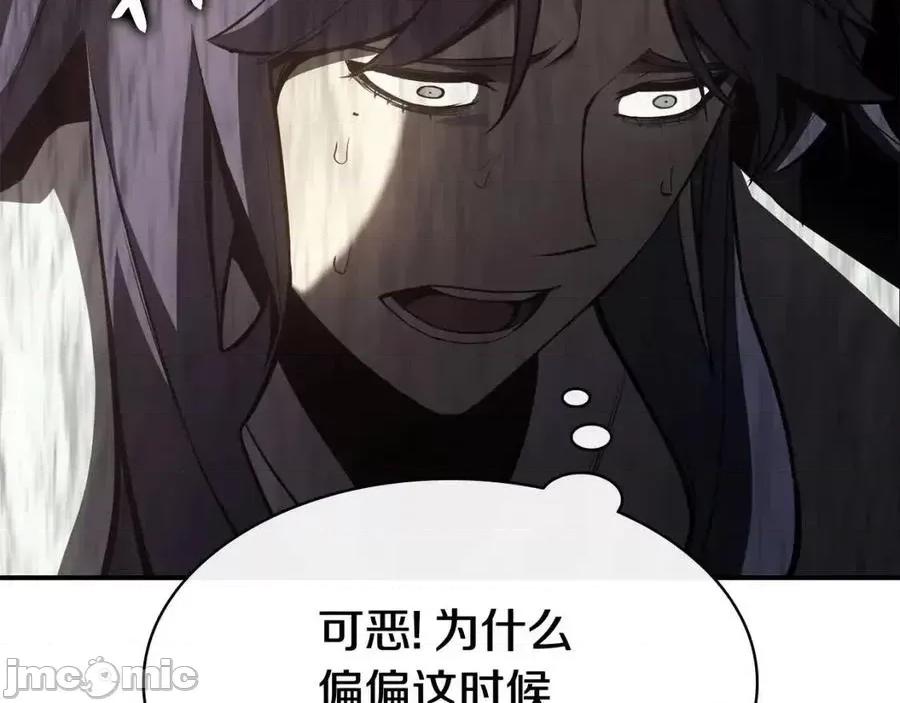 灾难级英雄归来 灾难级英雄归来015 第14话 自私圣女.zip 第170页
