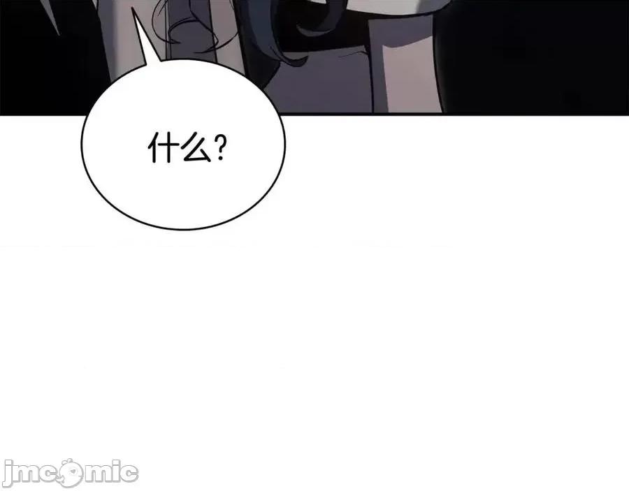 灾难级英雄归来 灾难级英雄归来015 第14话 自私圣女.zip 第175页