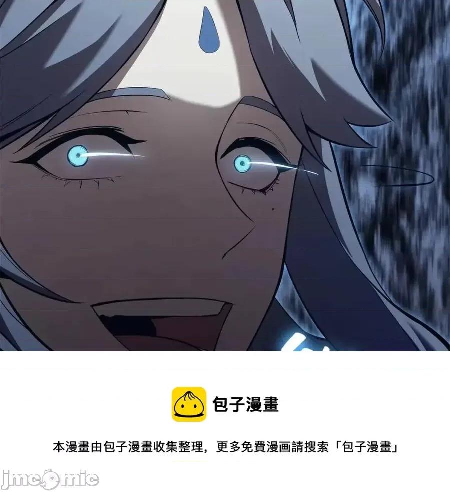 灾难级英雄归来 灾难级英雄归来015 第14话 自私圣女.zip 第185页