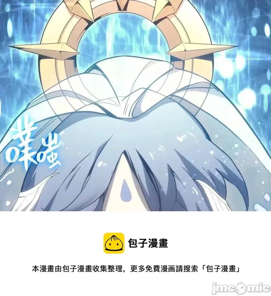 灾难级英雄归来 灾难级英雄归来015 第14话 自私圣女.zip 第197页