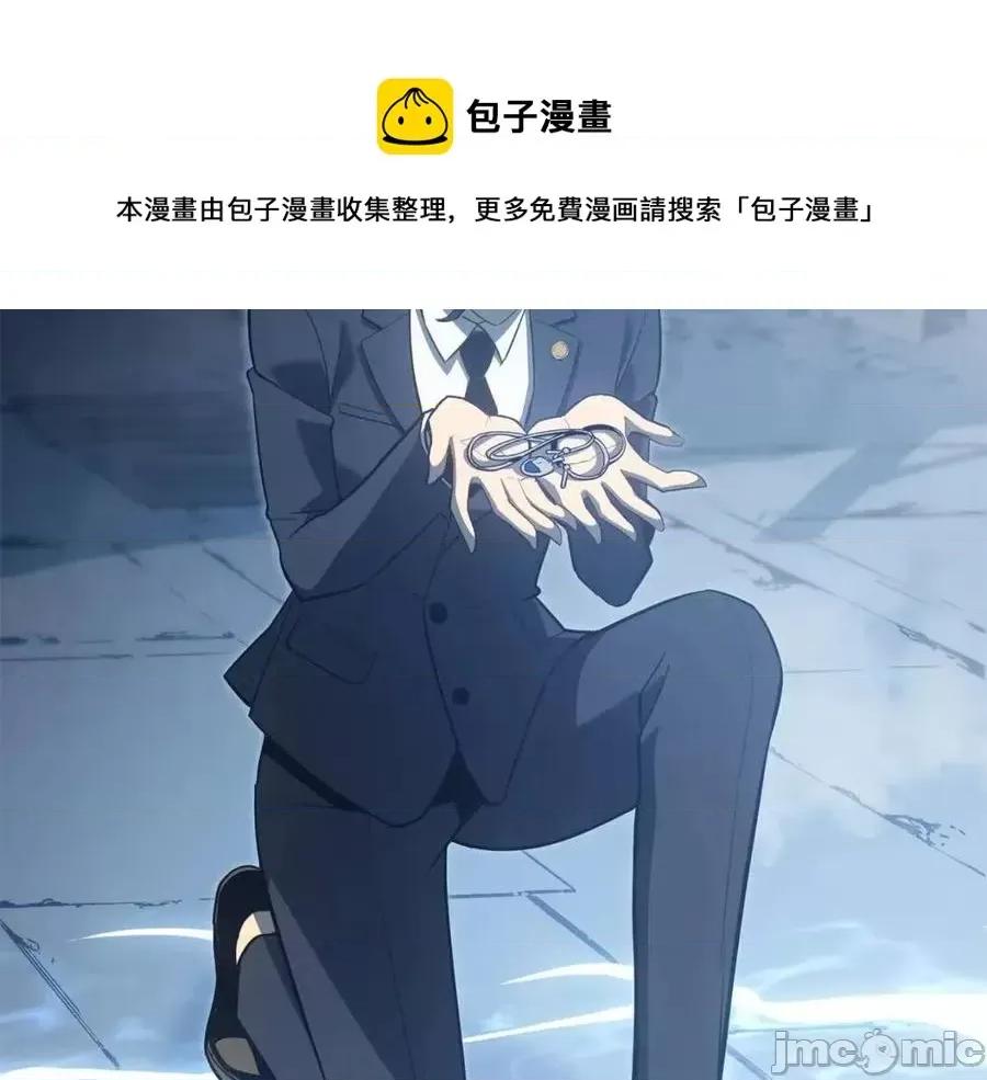 灾难级英雄归来 灾难级英雄归来015 第14话 自私圣女.zip 第209页