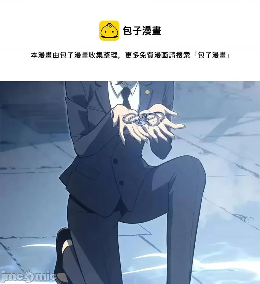 灾难级英雄归来 灾难级英雄归来015 第14话 自私圣女.zip 第213页