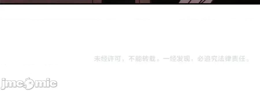 灾难级英雄归来 灾难级英雄归来015 第14话 自私圣女.zip 第228页