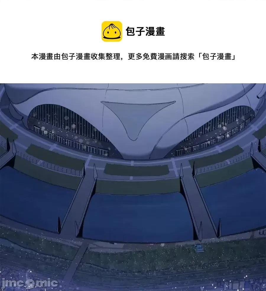 灾难级英雄归来 灾难级英雄归来016 第15话 圣女送礼.zip 第5页