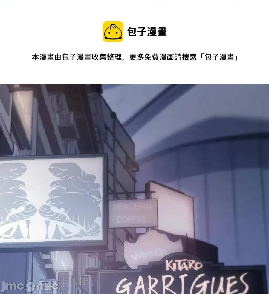 灾难级英雄归来 灾难级英雄归来016 第15话 圣女送礼.zip 第9页
