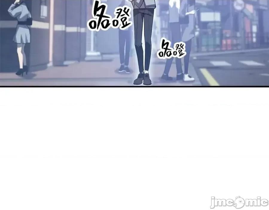 灾难级英雄归来 灾难级英雄归来016 第15话 圣女送礼.zip 第11页