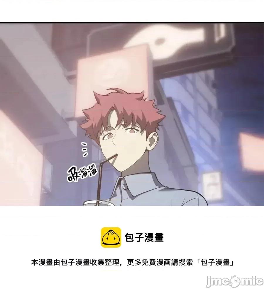 灾难级英雄归来 灾难级英雄归来016 第15话 圣女送礼.zip 第13页