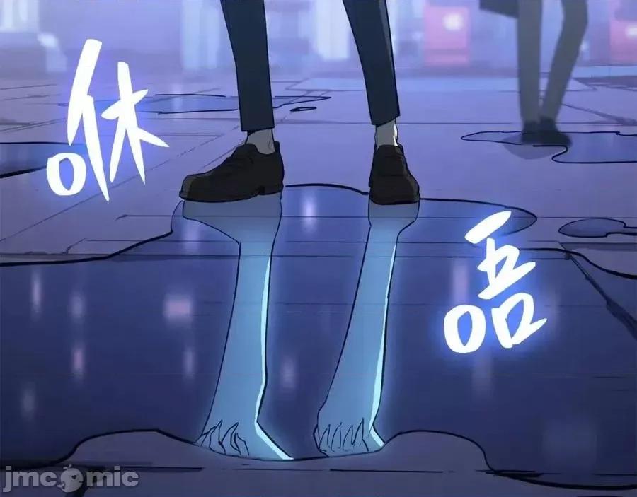 灾难级英雄归来 灾难级英雄归来016 第15话 圣女送礼.zip 第24页