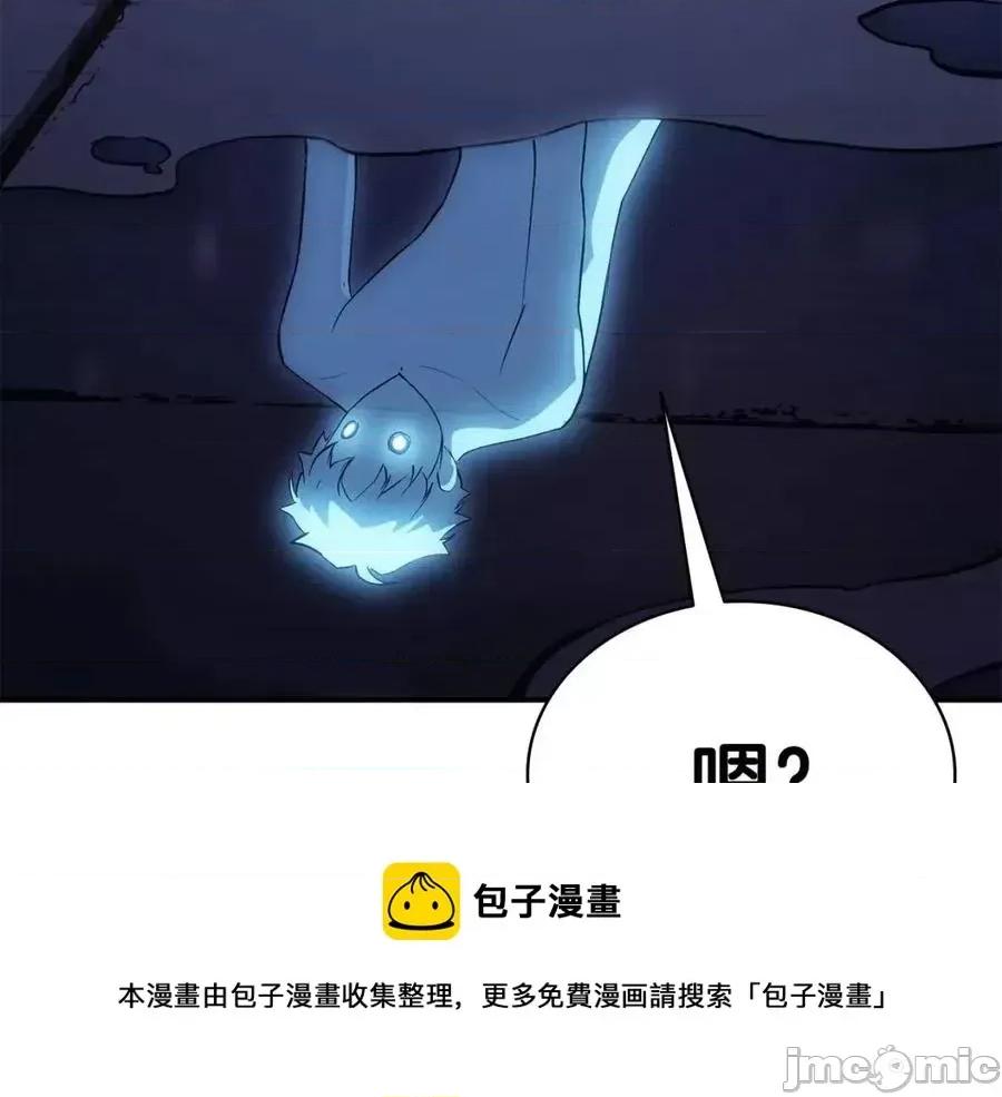 灾难级英雄归来 灾难级英雄归来016 第15话 圣女送礼.zip 第25页