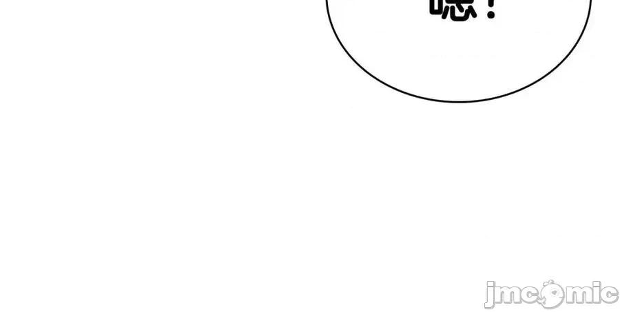 灾难级英雄归来 灾难级英雄归来016 第15话 圣女送礼.zip 第26页