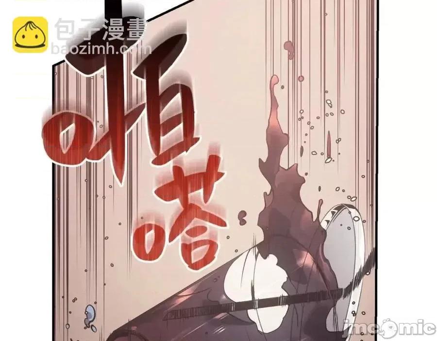 灾难级英雄归来 灾难级英雄归来016 第15话 圣女送礼.zip 第32页