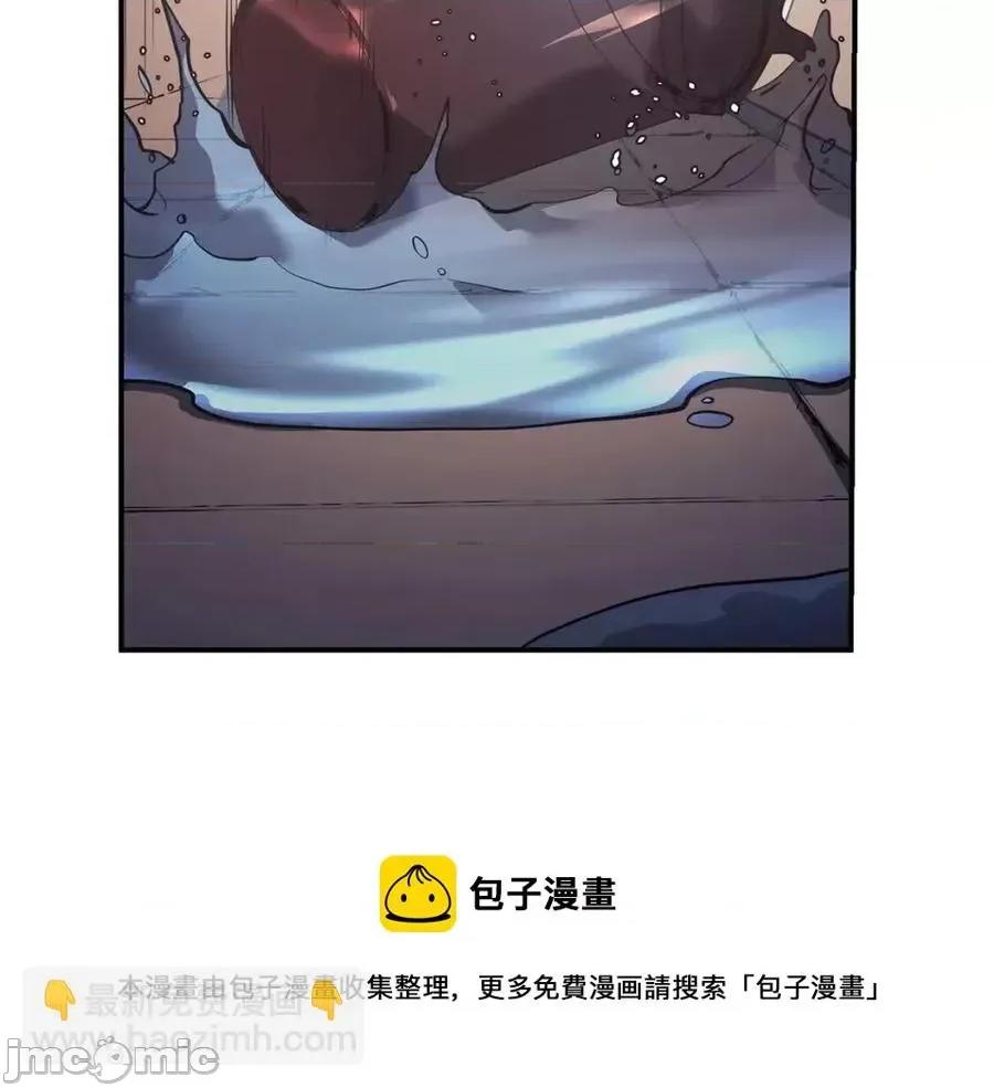灾难级英雄归来 灾难级英雄归来016 第15话 圣女送礼.zip 第33页