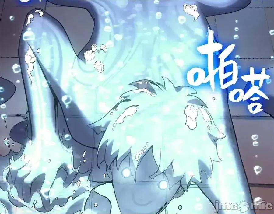 灾难级英雄归来 灾难级英雄归来016 第15话 圣女送礼.zip 第36页