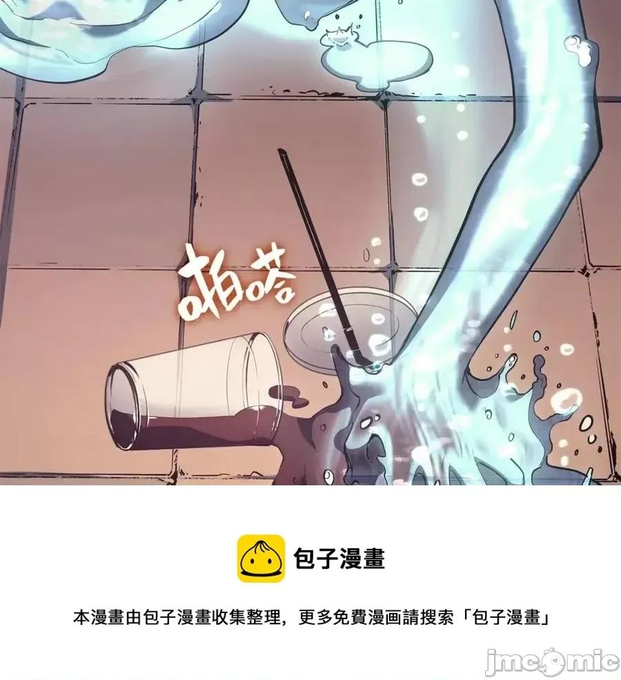 灾难级英雄归来 灾难级英雄归来016 第15话 圣女送礼.zip 第37页