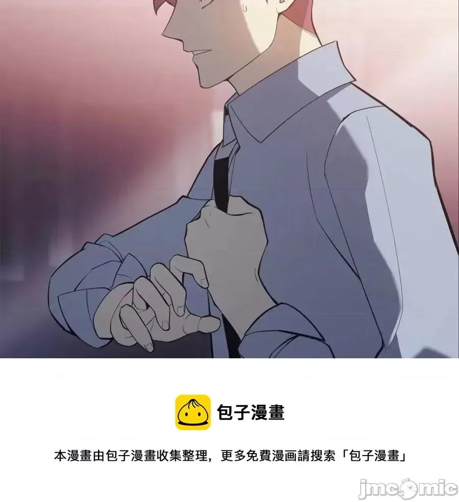 灾难级英雄归来 灾难级英雄归来016 第15话 圣女送礼.zip 第41页