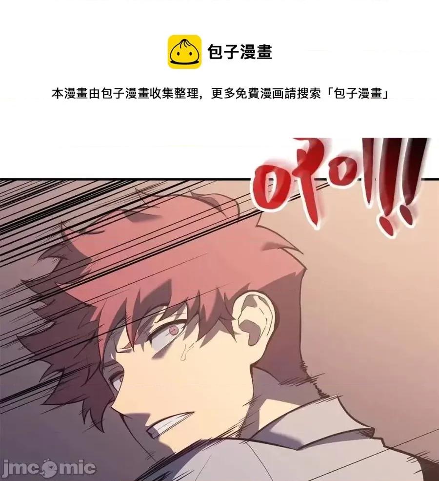 灾难级英雄归来 灾难级英雄归来016 第15话 圣女送礼.zip 第45页