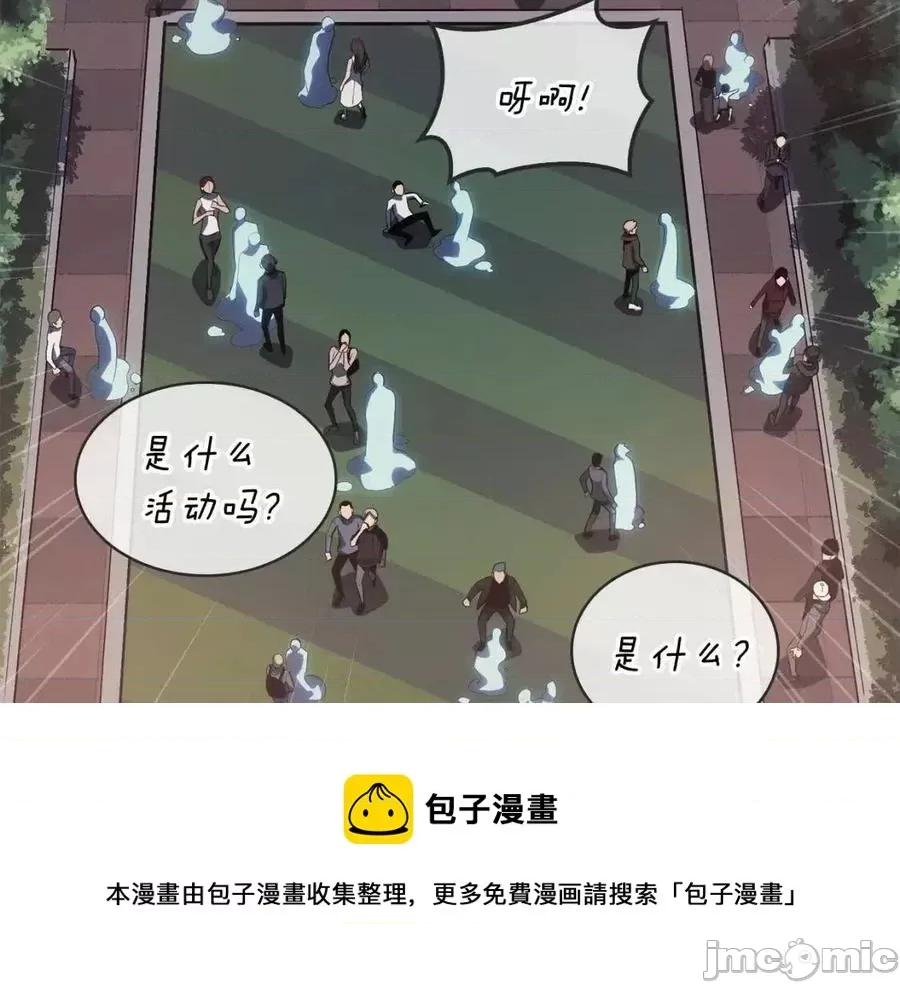 灾难级英雄归来 灾难级英雄归来016 第15话 圣女送礼.zip 第49页