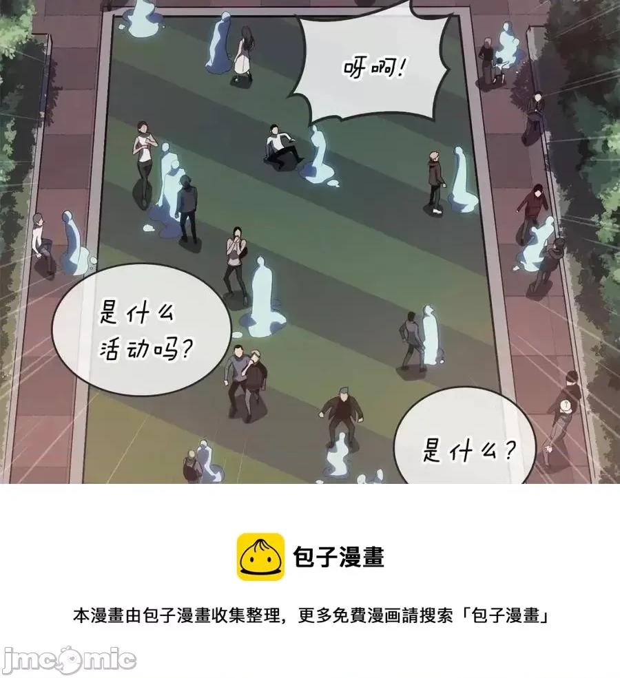 灾难级英雄归来 灾难级英雄归来016 第15话 圣女送礼.zip 第53页