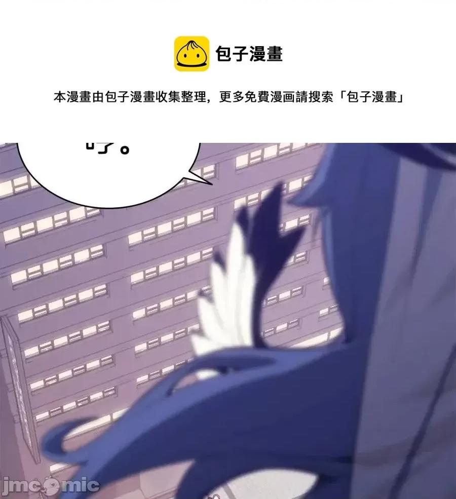 灾难级英雄归来 灾难级英雄归来016 第15话 圣女送礼.zip 第57页