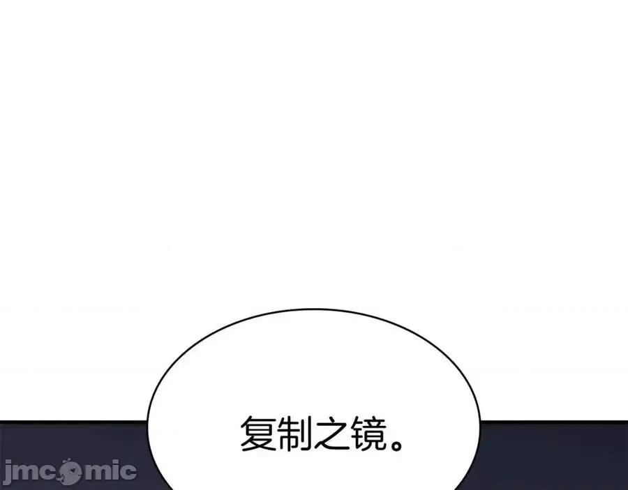 灾难级英雄归来 灾难级英雄归来016 第15话 圣女送礼.zip 第60页
