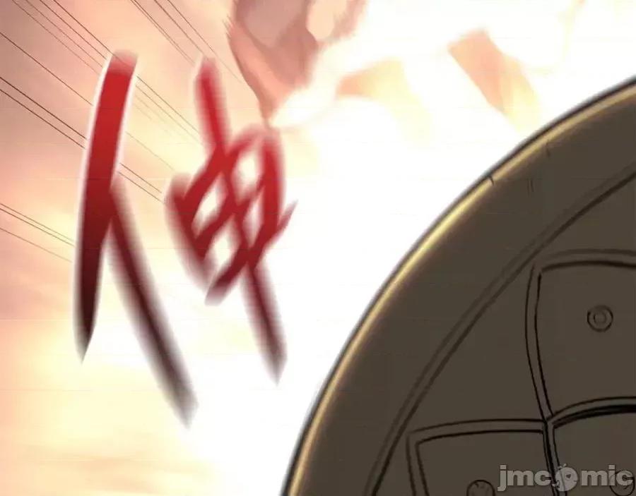 灾难级英雄归来 灾难级英雄归来016 第15话 圣女送礼.zip 第87页