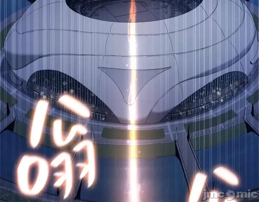 灾难级英雄归来 灾难级英雄归来016 第15话 圣女送礼.zip 第91页