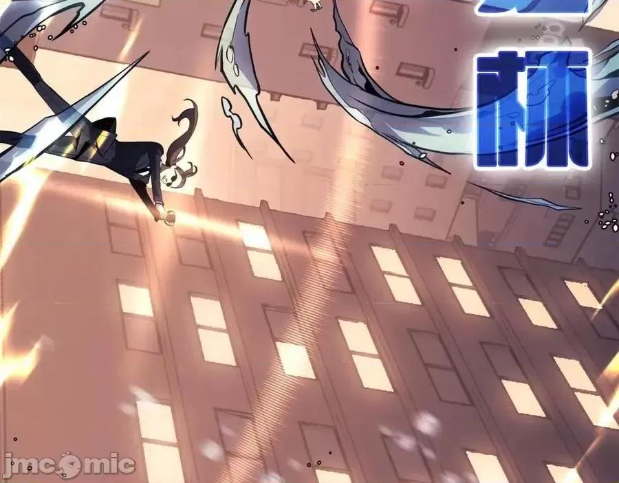灾难级英雄归来 灾难级英雄归来016 第15话 圣女送礼.zip 第96页