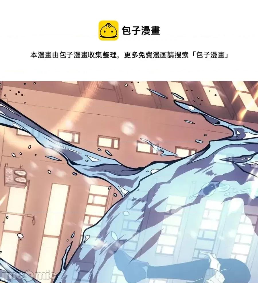 灾难级英雄归来 灾难级英雄归来016 第15话 圣女送礼.zip 第97页