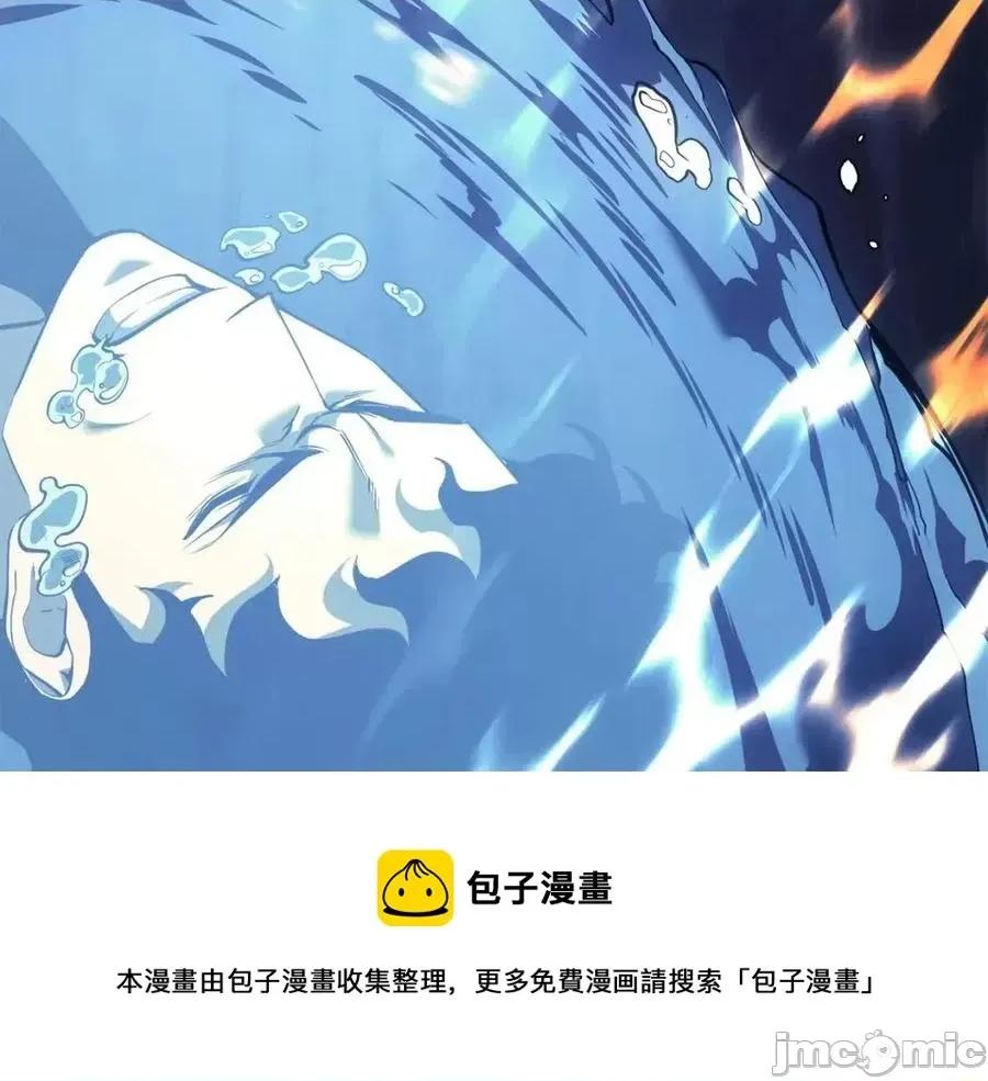 灾难级英雄归来 灾难级英雄归来016 第15话 圣女送礼.zip 第105页