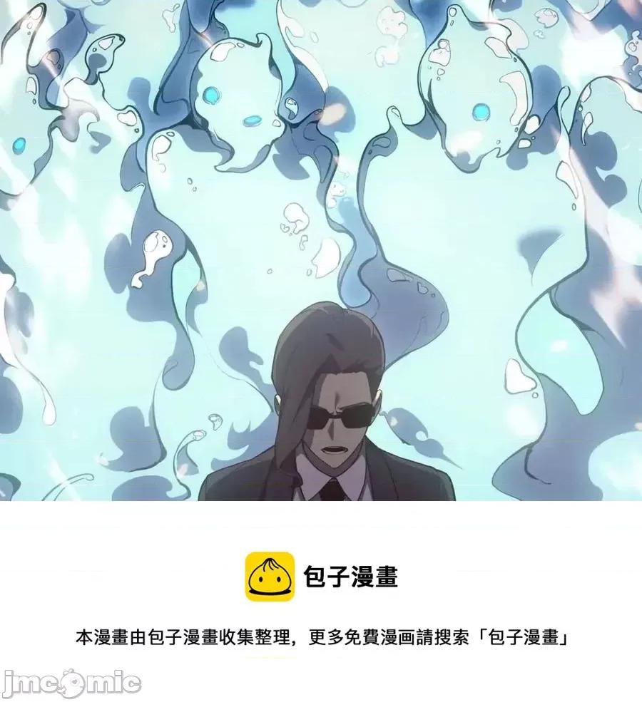 灾难级英雄归来 灾难级英雄归来016 第15话 圣女送礼.zip 第109页