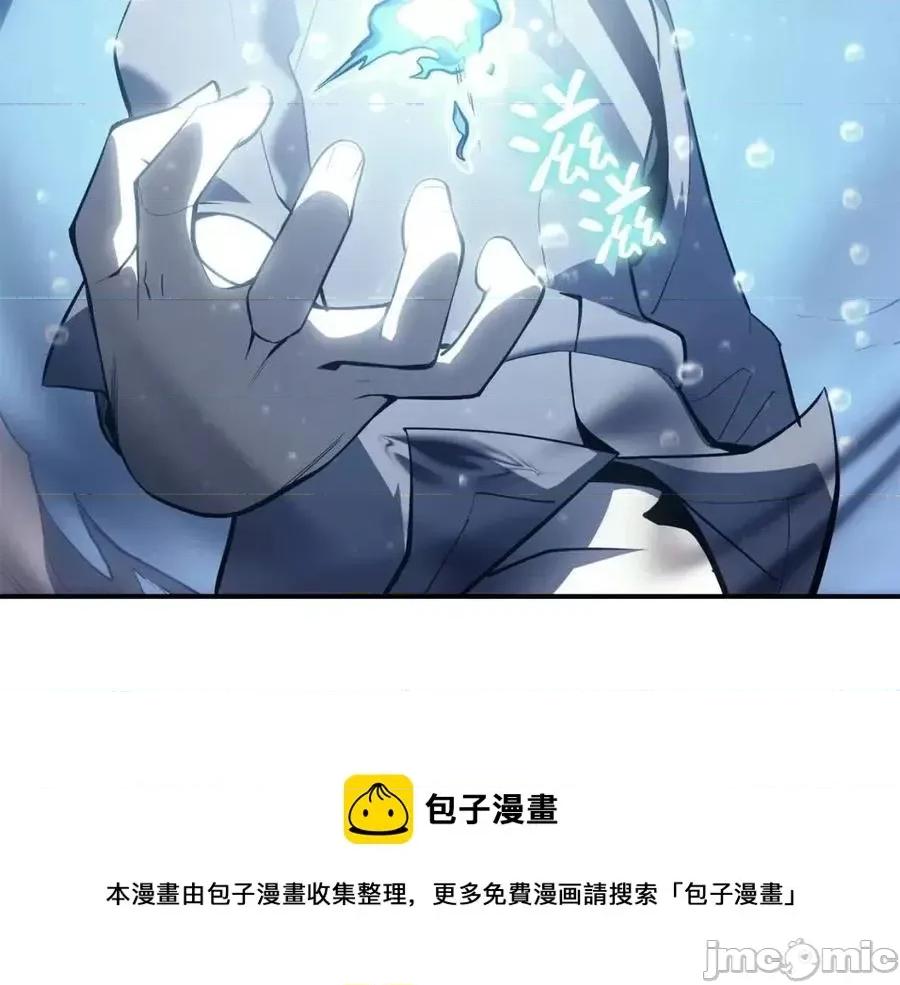 灾难级英雄归来 灾难级英雄归来016 第15话 圣女送礼.zip 第121页