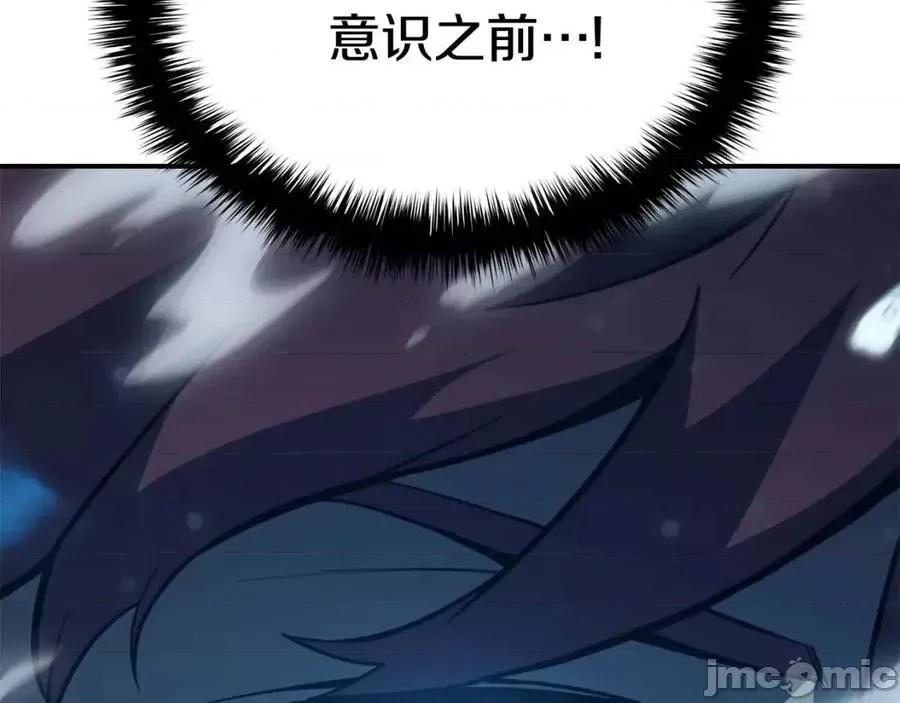 灾难级英雄归来 灾难级英雄归来016 第15话 圣女送礼.zip 第124页