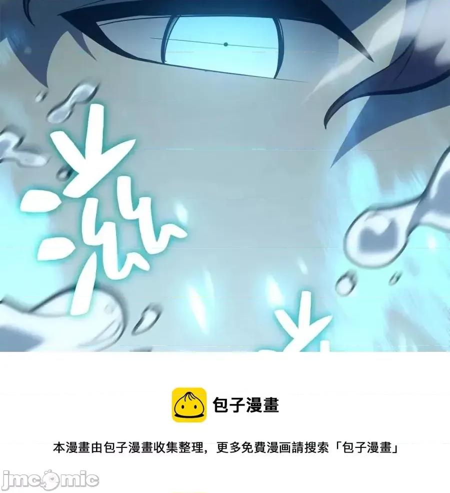 灾难级英雄归来 灾难级英雄归来016 第15话 圣女送礼.zip 第125页