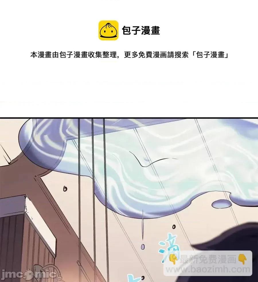 灾难级英雄归来 灾难级英雄归来016 第15话 圣女送礼.zip 第133页