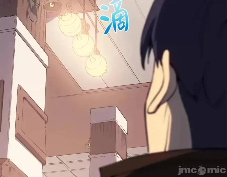 灾难级英雄归来 灾难级英雄归来016 第15话 圣女送礼.zip 第134页