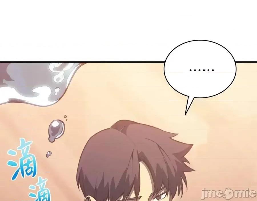 灾难级英雄归来 灾难级英雄归来016 第15话 圣女送礼.zip 第136页