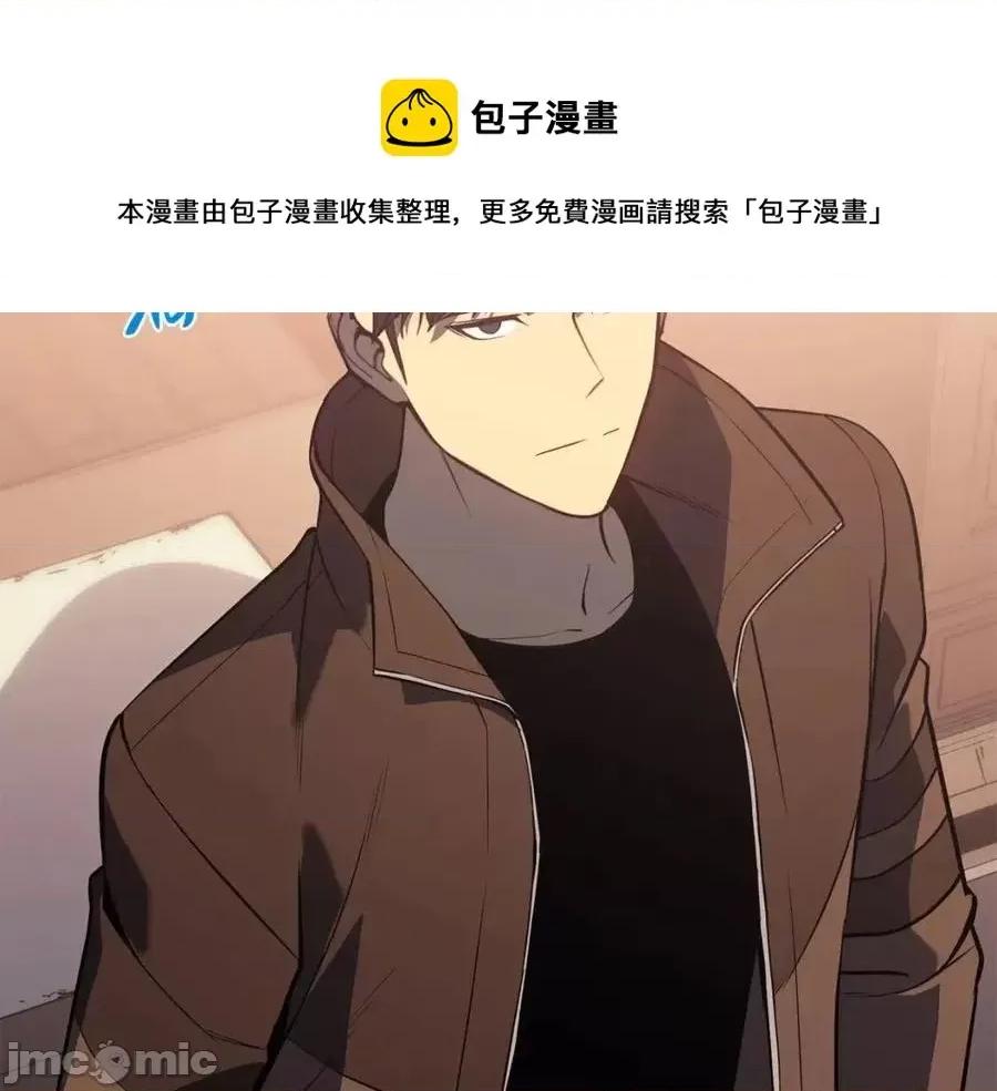 灾难级英雄归来 灾难级英雄归来016 第15话 圣女送礼.zip 第137页
