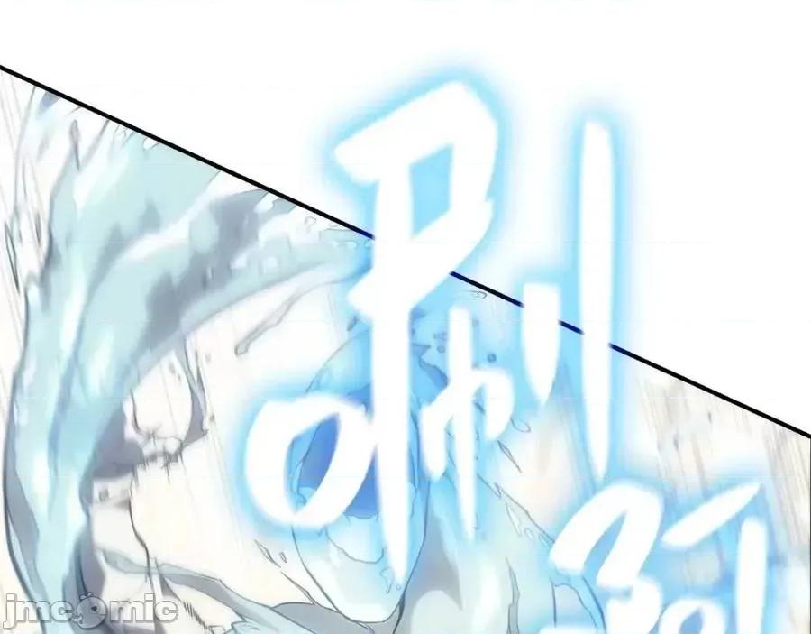 灾难级英雄归来 灾难级英雄归来016 第15话 圣女送礼.zip 第144页