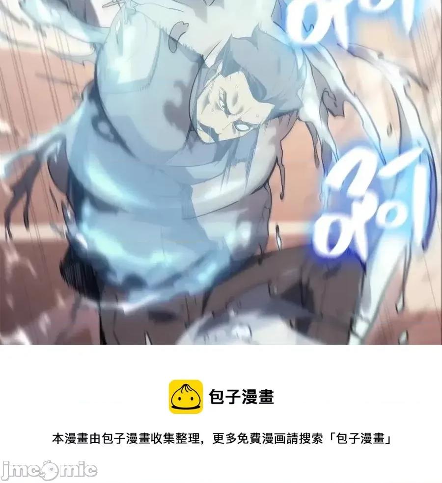 灾难级英雄归来 灾难级英雄归来016 第15话 圣女送礼.zip 第145页