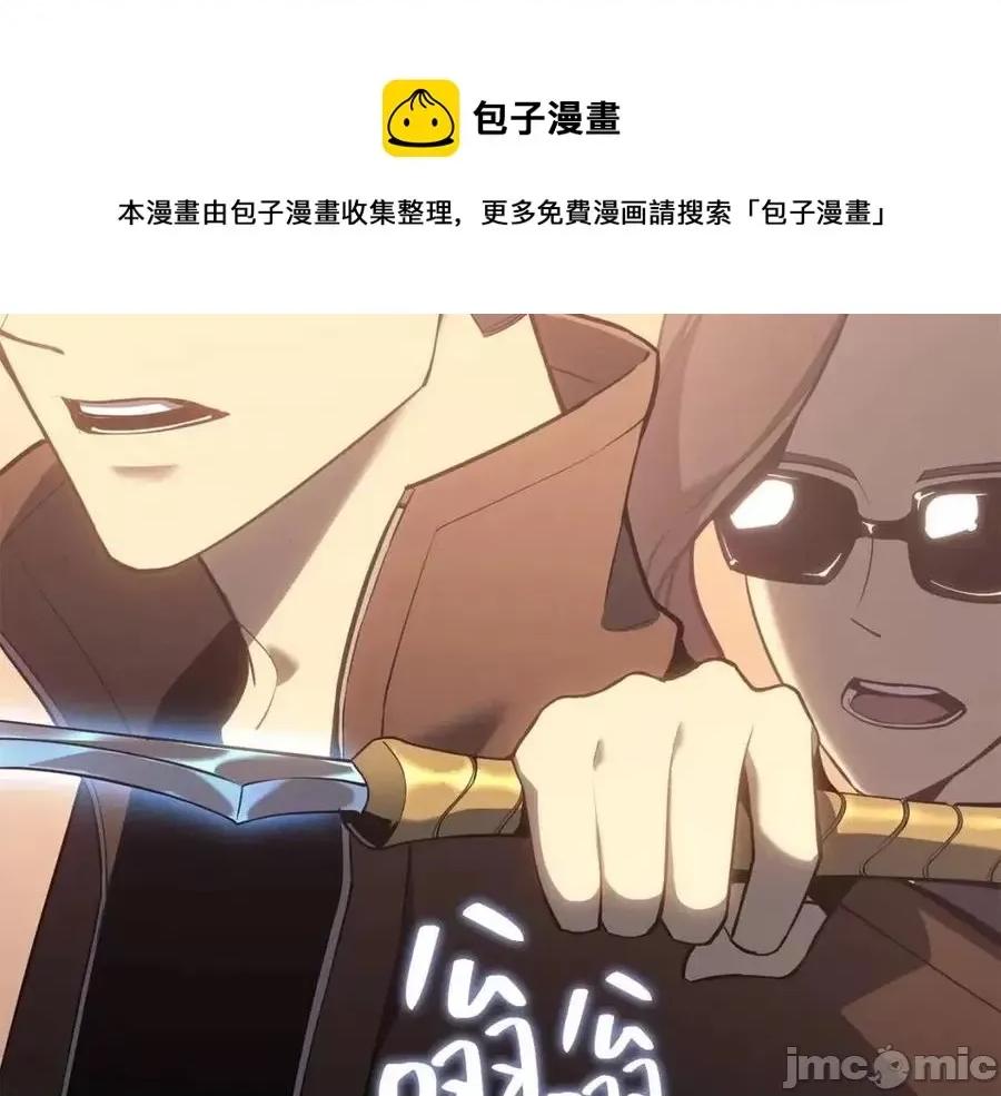 灾难级英雄归来 灾难级英雄归来016 第15话 圣女送礼.zip 第153页