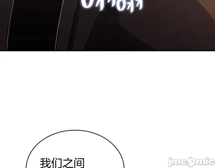灾难级英雄归来 灾难级英雄归来016 第15话 圣女送礼.zip 第154页