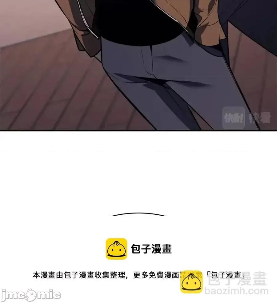 灾难级英雄归来 灾难级英雄归来016 第15话 圣女送礼.zip 第161页