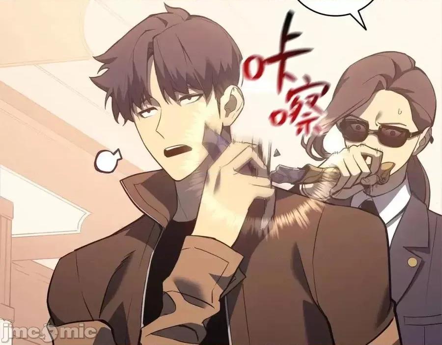 灾难级英雄归来 灾难级英雄归来016 第15话 圣女送礼.zip 第174页