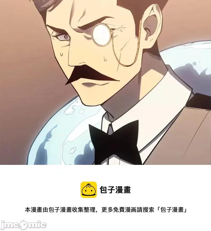 灾难级英雄归来 灾难级英雄归来016 第15话 圣女送礼.zip 第181页