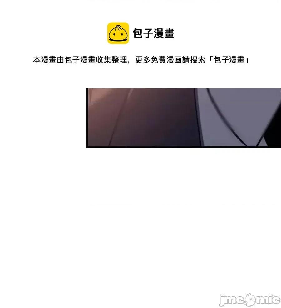灾难级英雄归来 灾难级英雄归来016 第15话 圣女送礼.zip 第185页