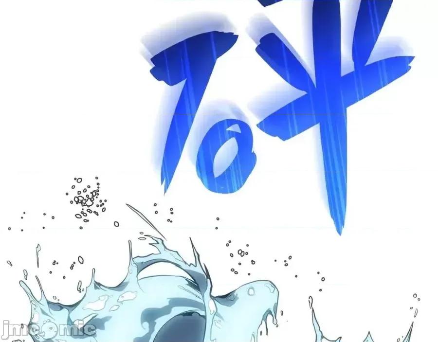 灾难级英雄归来 灾难级英雄归来016 第15话 圣女送礼.zip 第192页
