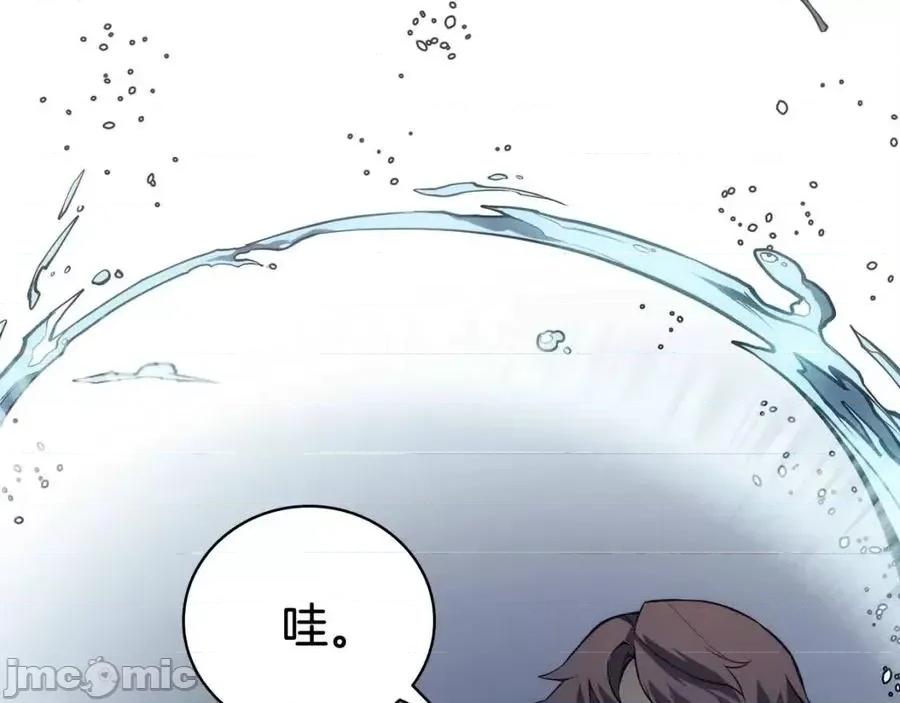 灾难级英雄归来 灾难级英雄归来016 第15话 圣女送礼.zip 第194页